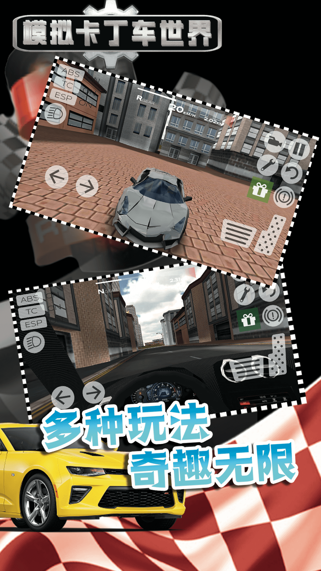 ģ�⿨�����������ذ�װ���°�v1.1.7 ��׿��