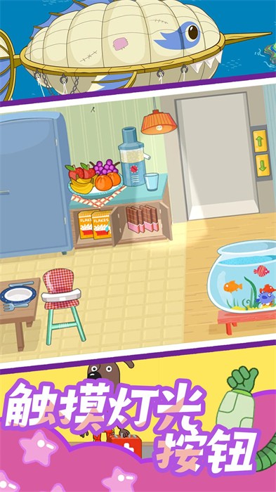 糖果奇缘安卓版下载v1.1.6 中文版 糖果奇缘安卓版下载v1.1.6 中文版