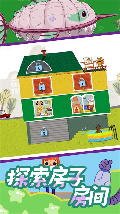 糖果奇缘安卓版下载v1.1.6 中文版 糖果奇缘安卓版下载v1.1.6 中文版