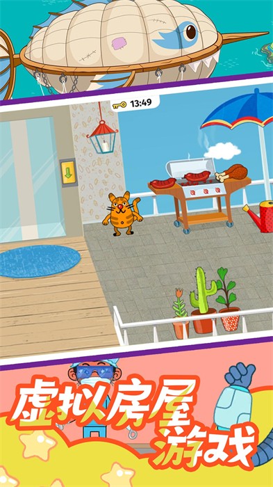 糖果奇缘安卓版下载v1.1.6 中文版 糖果奇缘安卓版下载v1.1.6 中文版