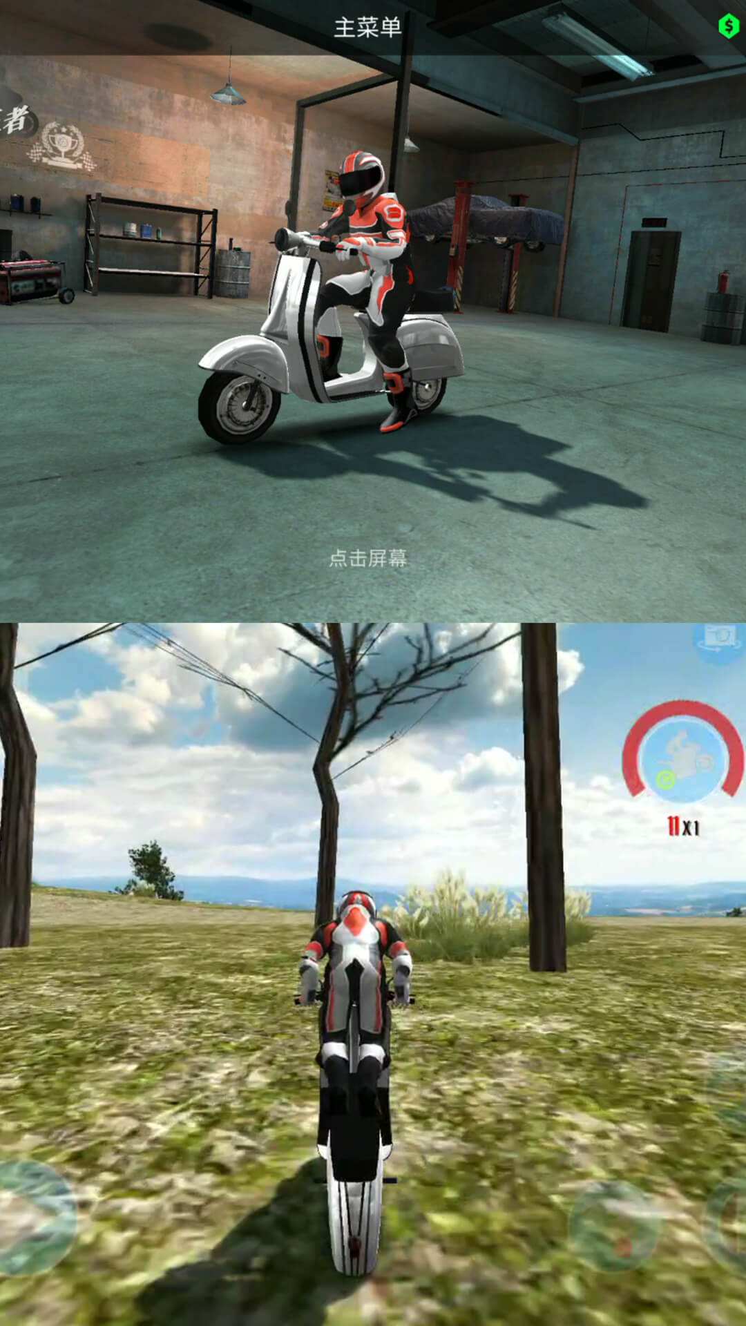 ���Ư�����߹ٷ�������v1.1.9 ��׿��