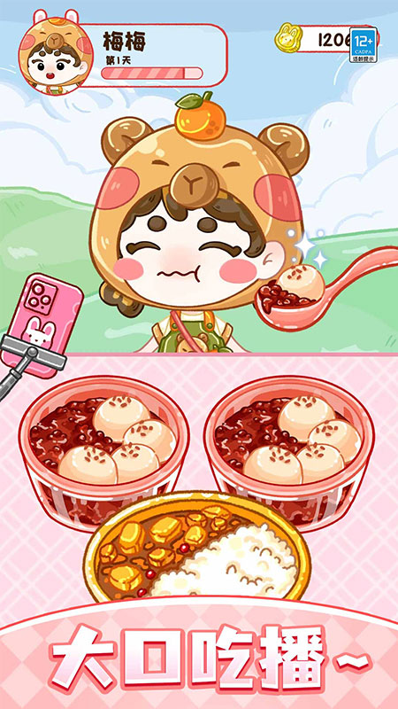 果冻达人手游v1.0.3 安卓版 果冻达人手游v1.0.3 安卓版