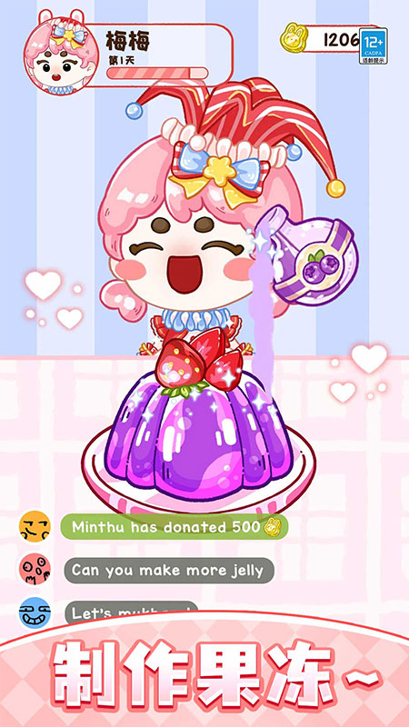 果冻达人手游v1.0.3 安卓版 果冻达人手游v1.0.3 安卓版