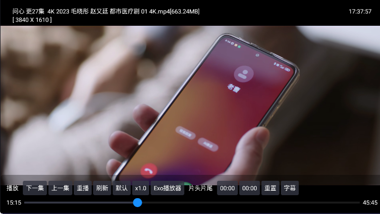 乐家影视TV版软件下载安装手机版v3.0 安卓版 乐家影视TV版软件下载安装手机版v3.0 安卓版