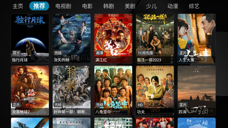 乐家影视TV版软件下载安装手机版v3.0 安卓版 乐家影视TV版软件下载安装手机版v3.0 安卓版