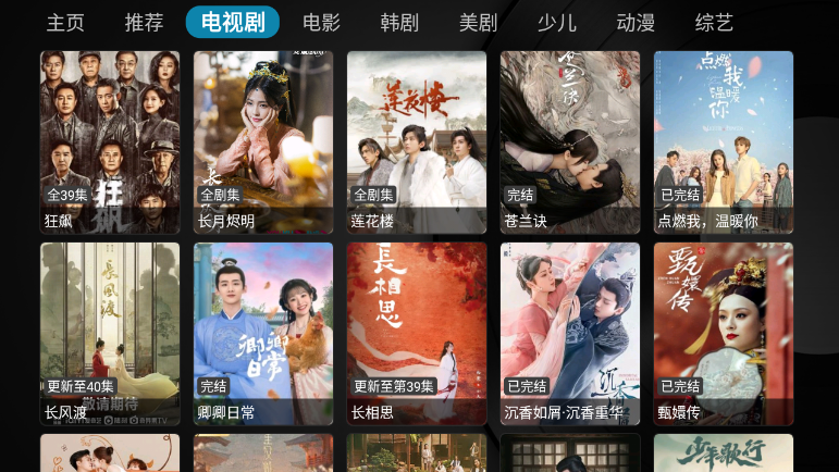 乐家影视TV版软件下载安装手机版v3.0 安卓版 乐家影视TV版软件下载安装手机版v3.0 安卓版