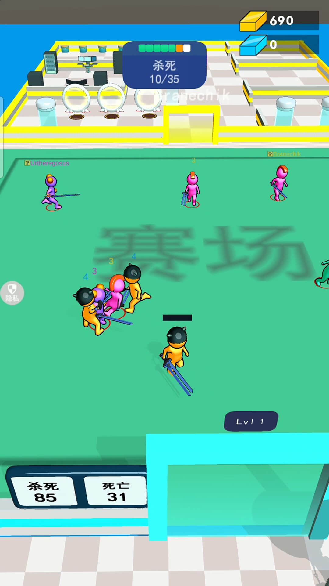 ����˳���ͻ�������ֻ���v1.2.1 ��׿��