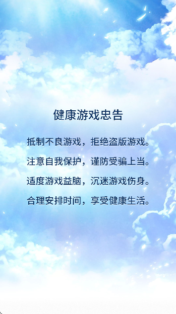 ��Ƥ�˼��޿���Ϸ���°�v1.1.5 �ֻ���