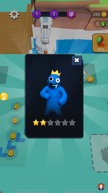 ��Ƥ�˼��޿���Ϸ���°�v1.1.5 �ֻ���