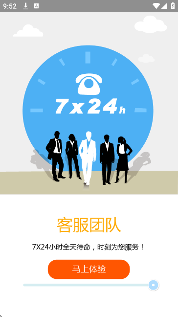 交通培训app官方下载v3.3.1 手机版 交通培训app官方下载v3.3.1 手机版