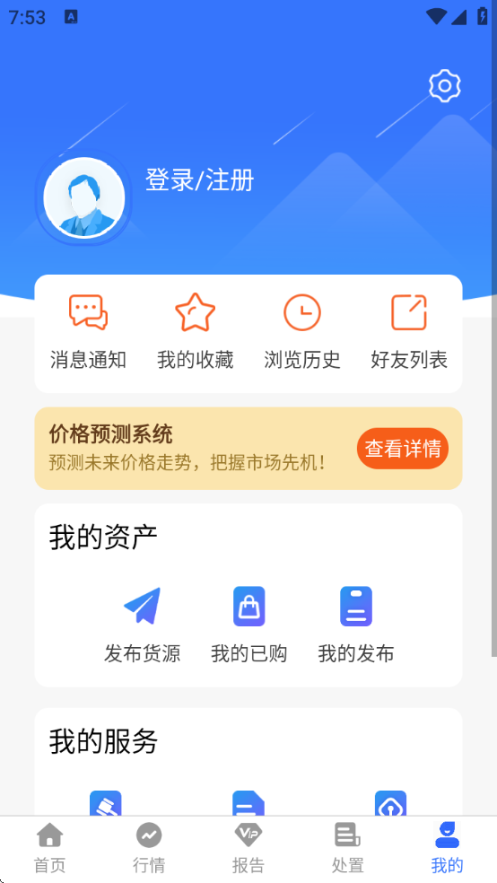 ������Ѷ�ٷ�������v6.2.39 ��׿��