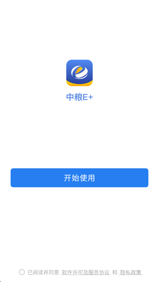中粮E+最新版本下载v3.0.102000 安卓版 中粮E+最新版本下载v3.0.102000 安卓版