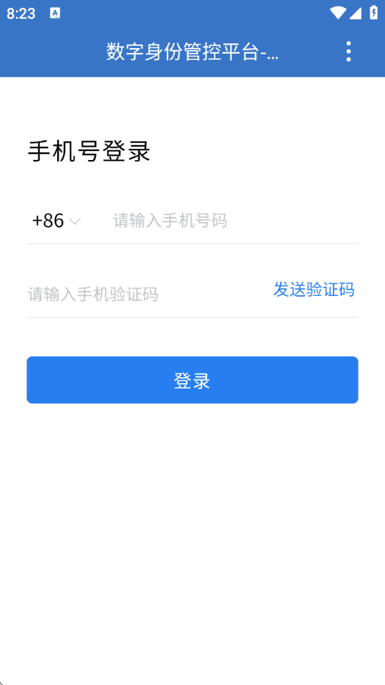 中粮E+最新版本下载v3.0.102000 安卓版 中粮E+最新版本下载v3.0.102000 安卓版