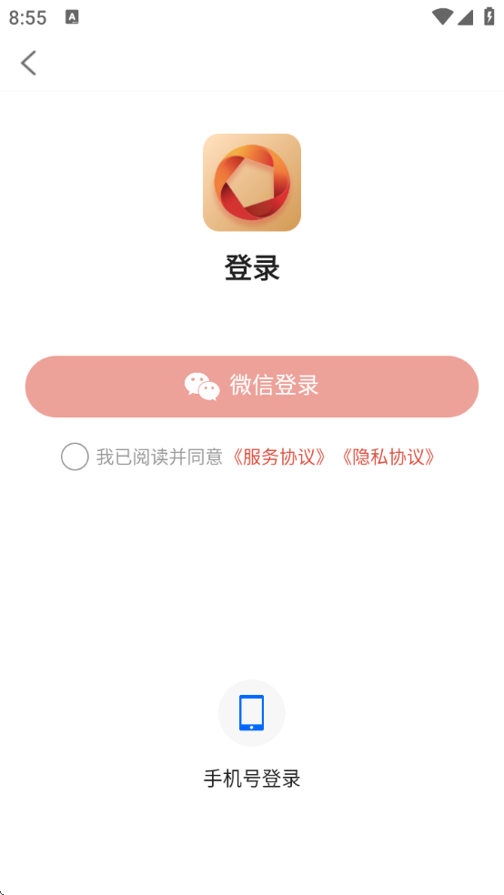 钱坤指官方app下载v1.0.21 安卓版 钱坤指官方app下载v1.0.21 安卓版