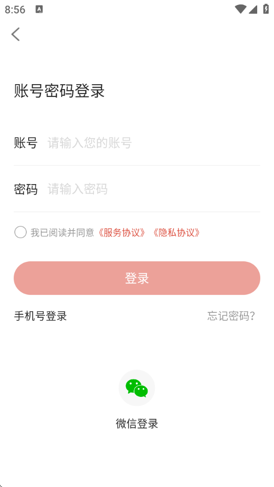 钱坤指官方app下载v1.0.21 安卓版 钱坤指官方app下载v1.0.21 安卓版