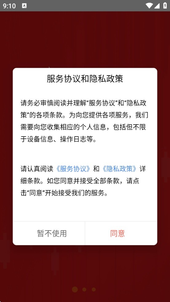 ����ɶ��app�ٷ����ذ�װ���°汾v1.20.19 ��Ѱ�