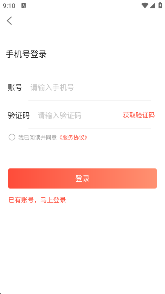 ����ɶ��app�ٷ����ذ�װ���°汾v1.20.19 ��Ѱ�