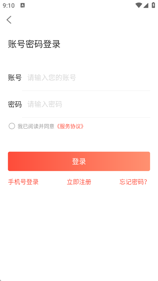 ����ɶ��app�ٷ����ذ�װ���°汾v1.20.19 ��Ѱ�