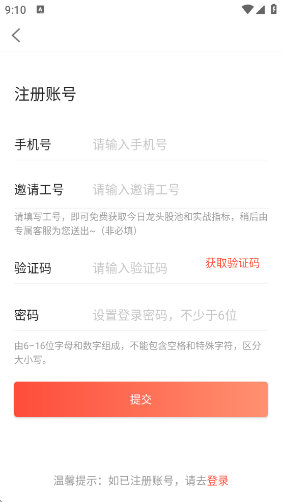 ����ɶ��app�ٷ����ذ�װ���°汾v1.20.19 ��Ѱ�