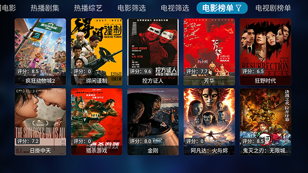 �벥׷��TV���°汾����v20250326-1801 ��׿��