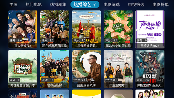 �벥׷��TV���°汾����v20250326-1801 ��׿��