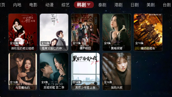 ���ܲ�Ӱ��app�ٷ�������v1.0.20231224_1521 ��׿��