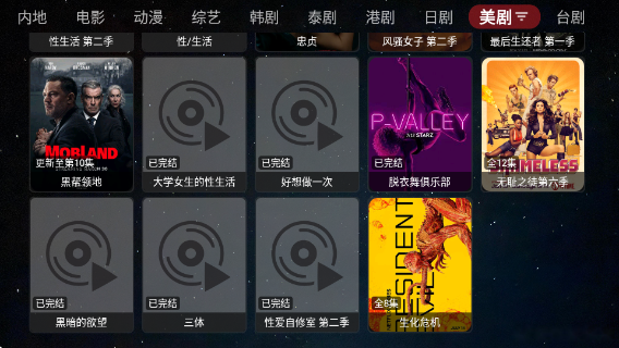 ���ܲ�Ӱ��app�ٷ�������v1.0.20231224_1521 ��׿��