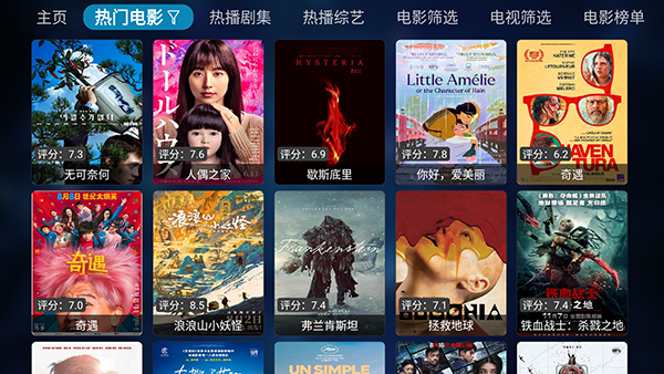 �벥׷��TV���°汾����v20250326-1801 ��׿��