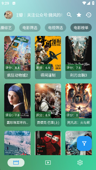 幸福年年影视软件免费版下载v3.3.9 安卓版 幸福年年影视软件免费版下载v3.3.9 安卓版