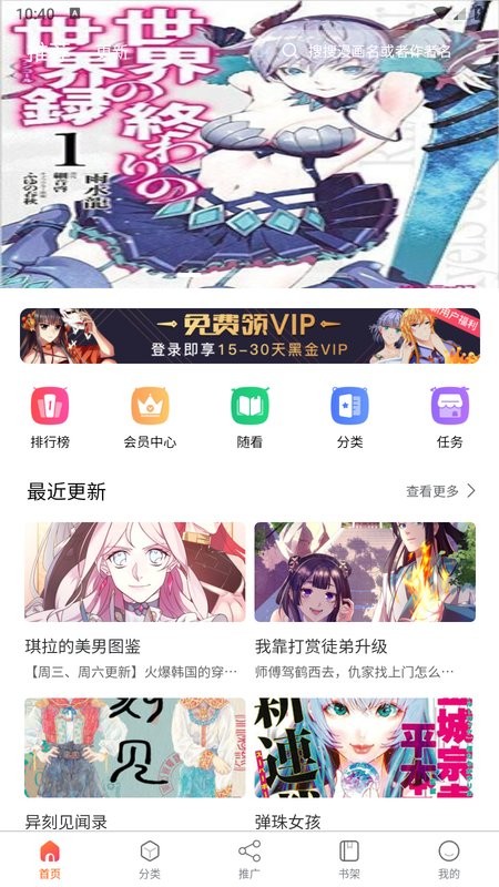 ������app�ٷ�������v1.0.0.2022122403 ��׿��