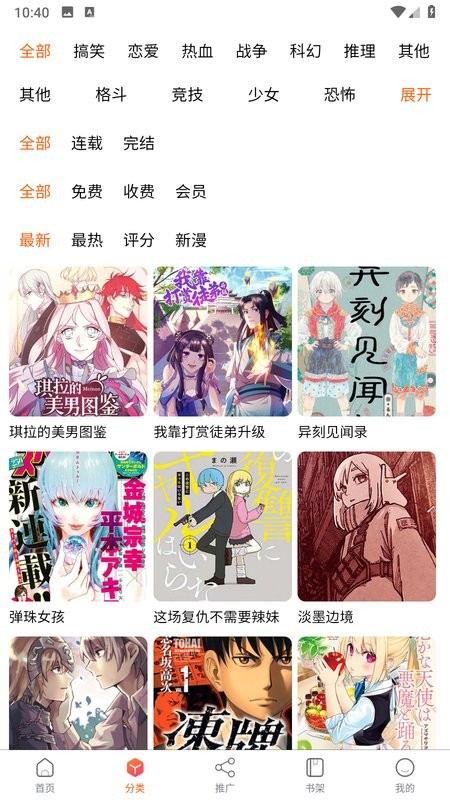 ������app�ٷ�������v1.0.0.2022122403 ��׿��