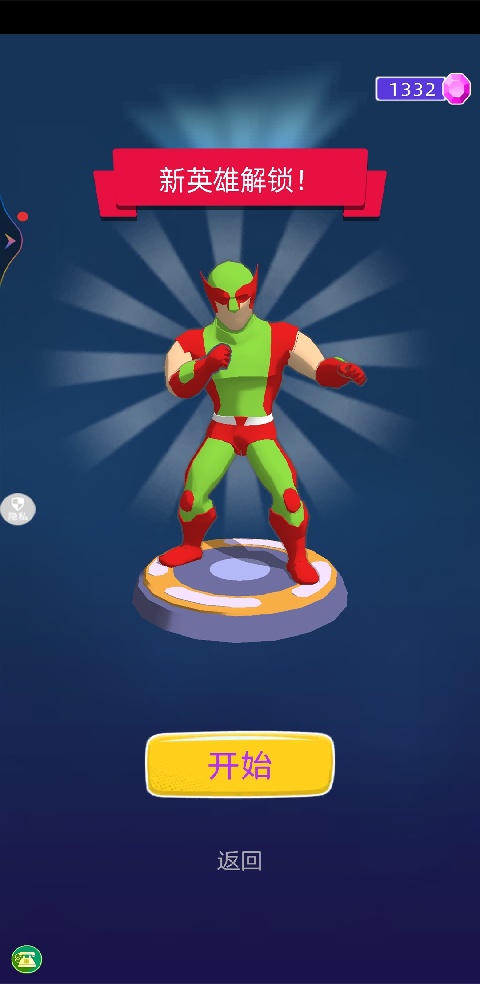 �����˰��ܿ�ٷ�������v1.0.3 ���°�