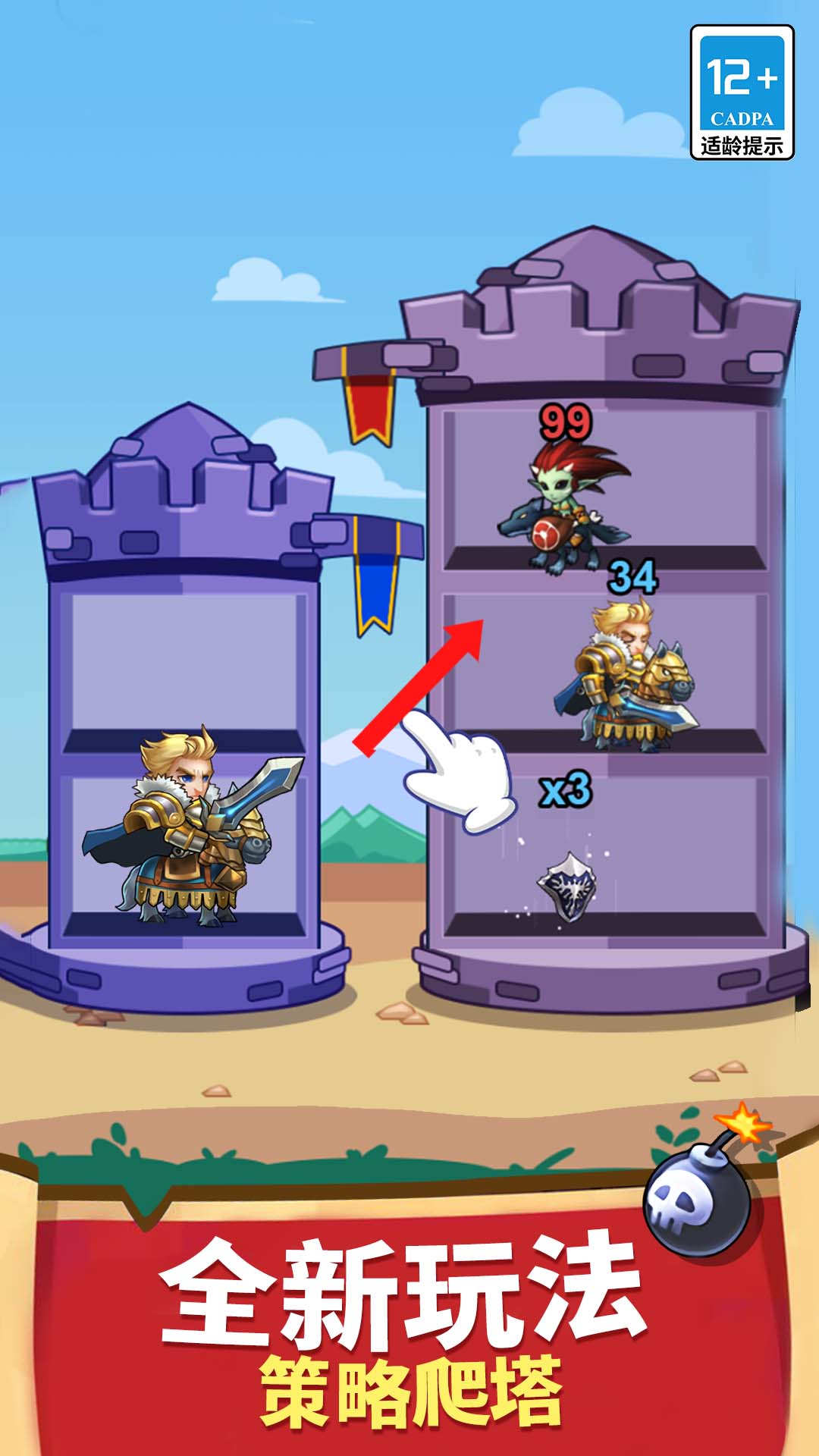 ����֮ս��׿��ٷ�����v1.2.0 �ֻ���