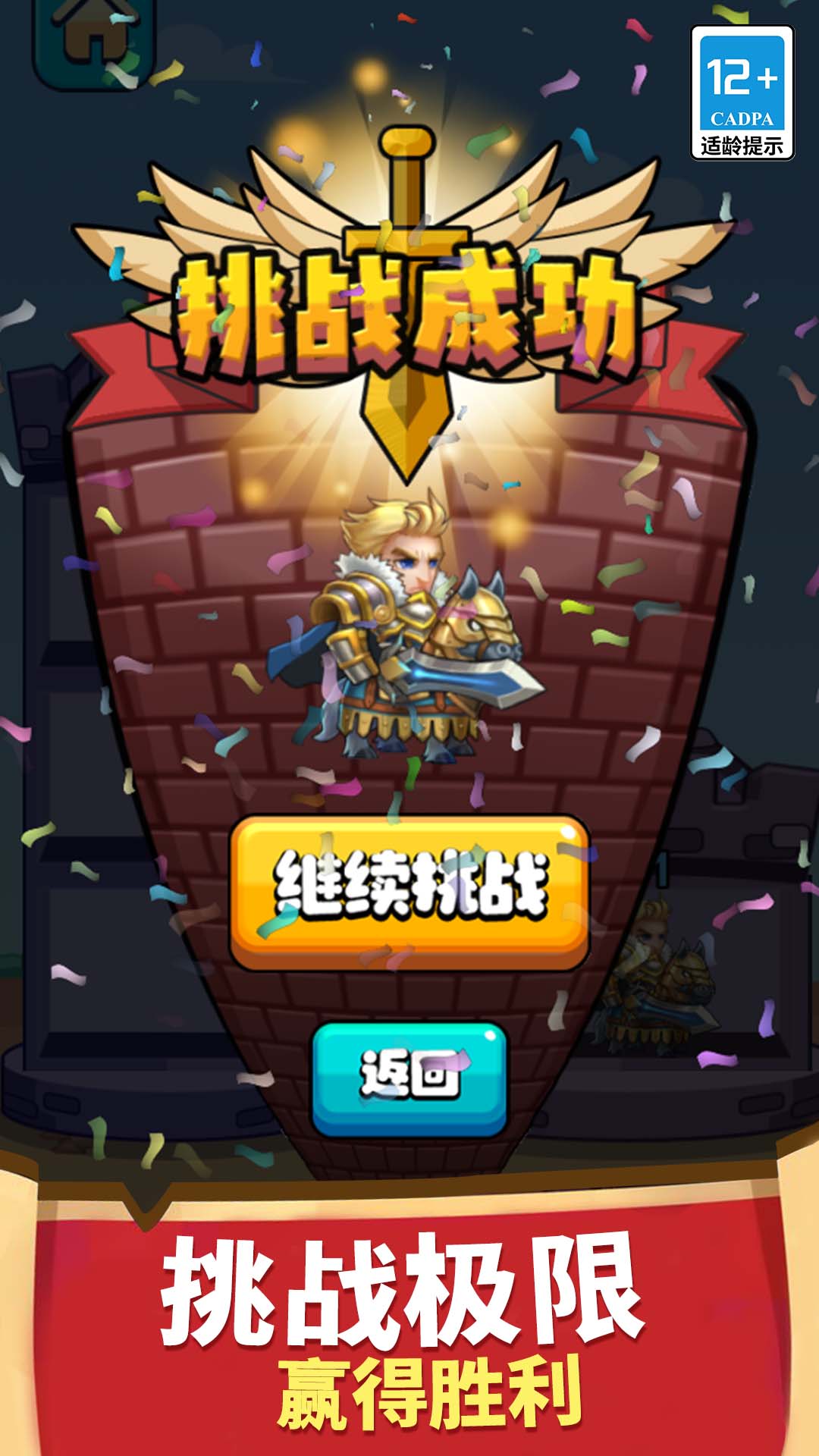 ����֮ս��׿��ٷ�����v1.2.0 �ֻ���