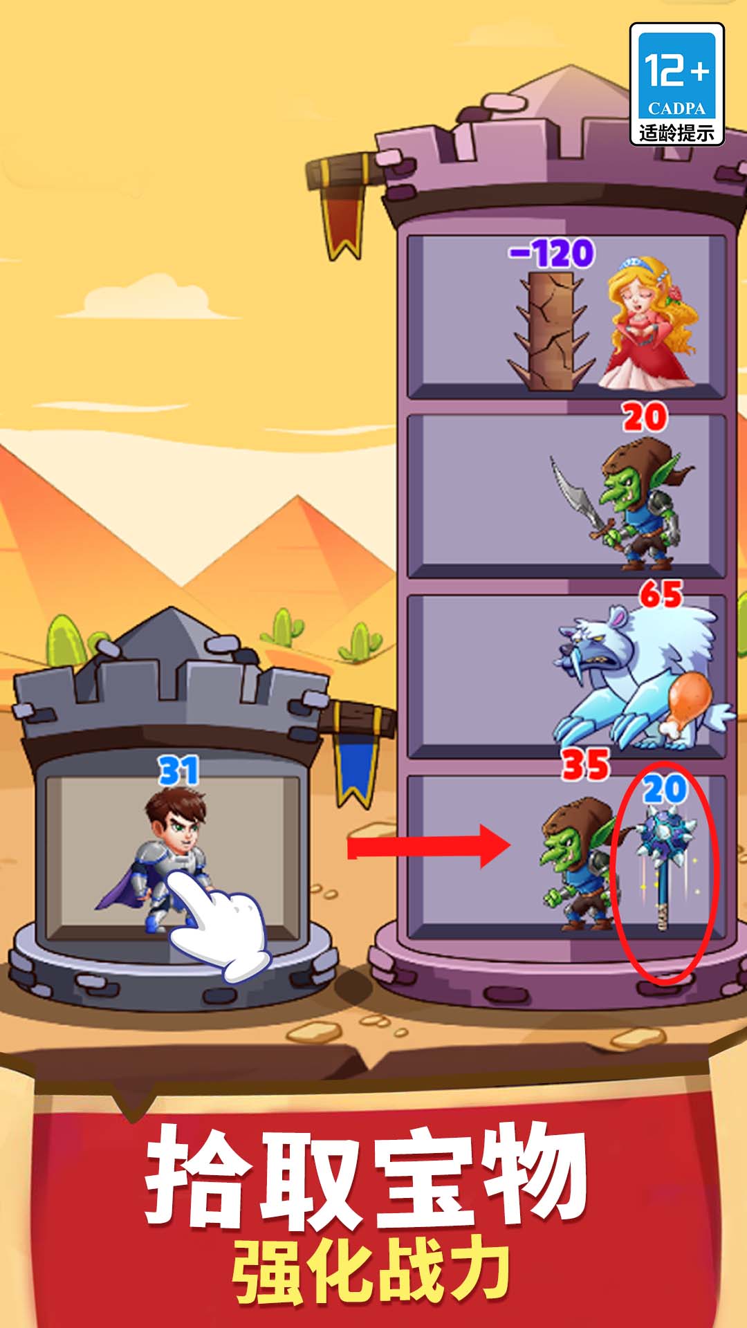 ����֮ս��׿��ٷ�����v1.2.0 �ֻ���