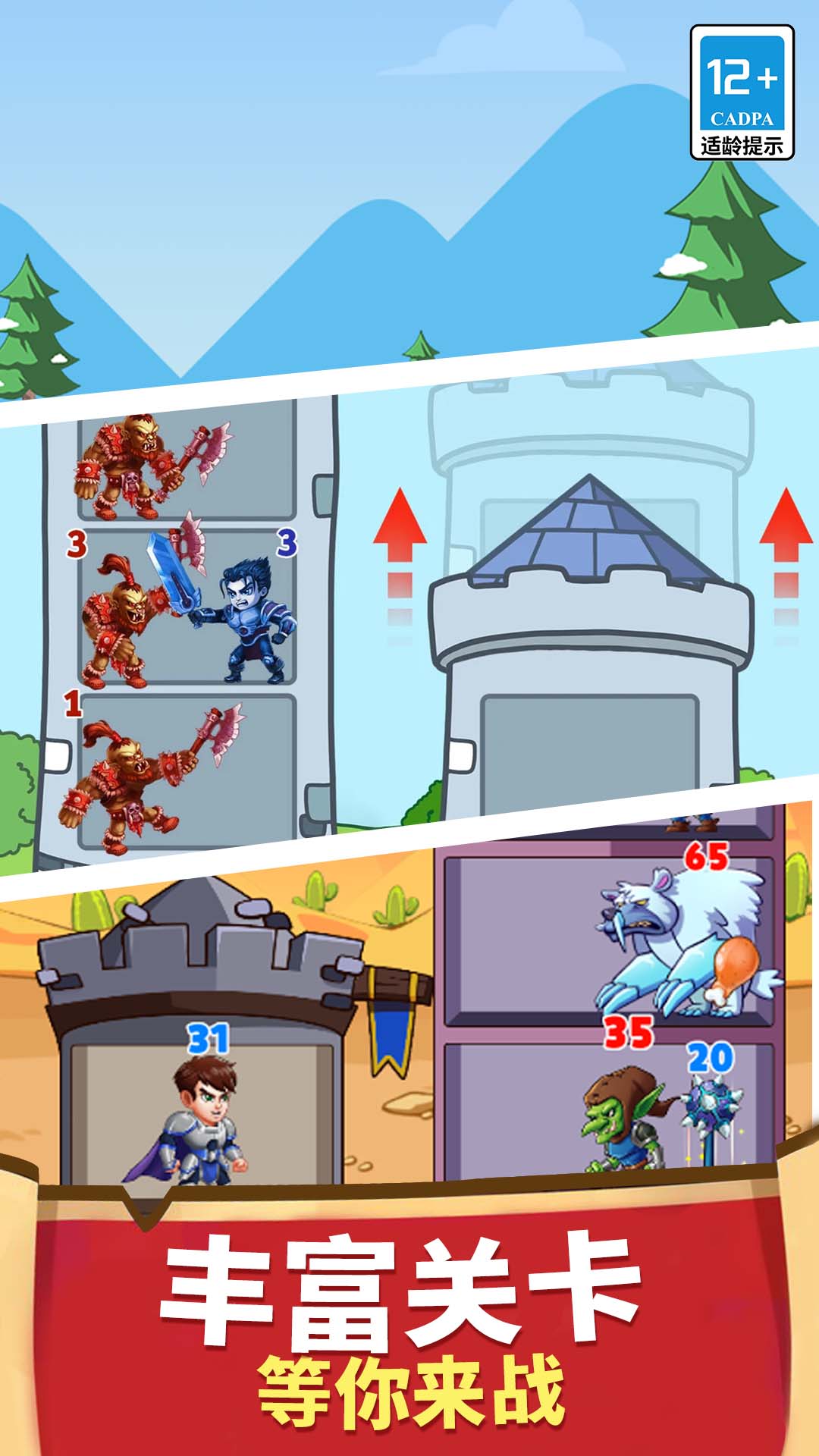 ����֮ս��׿��ٷ�����v1.2.0 �ֻ���