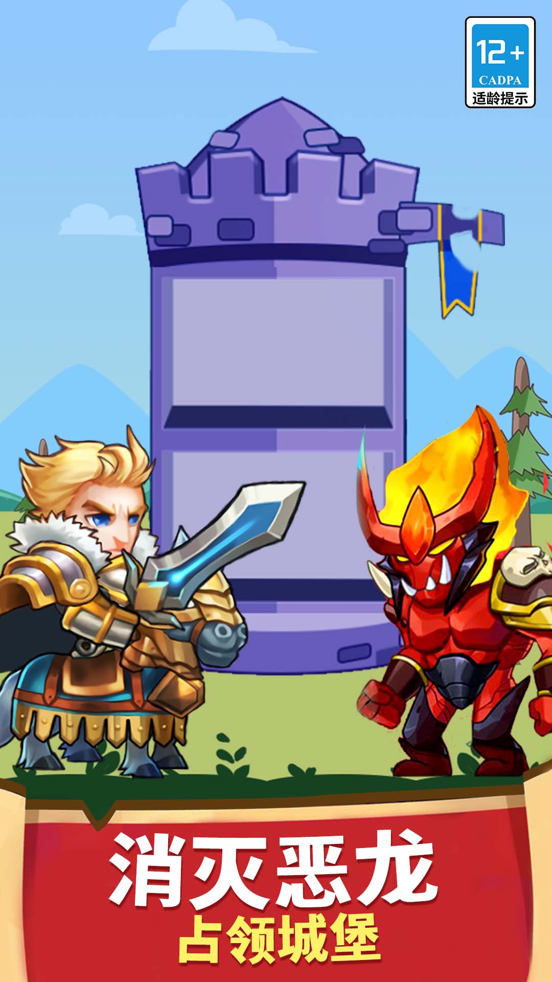 ����֮ս��׿��ٷ�����v1.2.0 �ֻ���