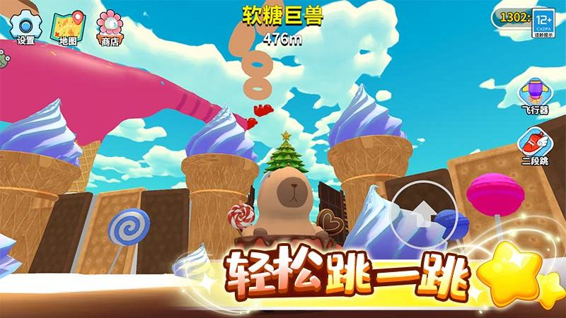 卡皮巴拉跳一跳华为版v1.0.3 安卓版 卡皮巴拉跳一跳华为版v1.0.3 安卓版