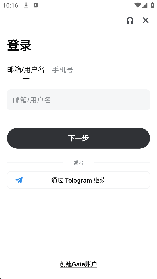 Gate.io�������ذ�װ�ֻ���v7.32.5 ��׿��