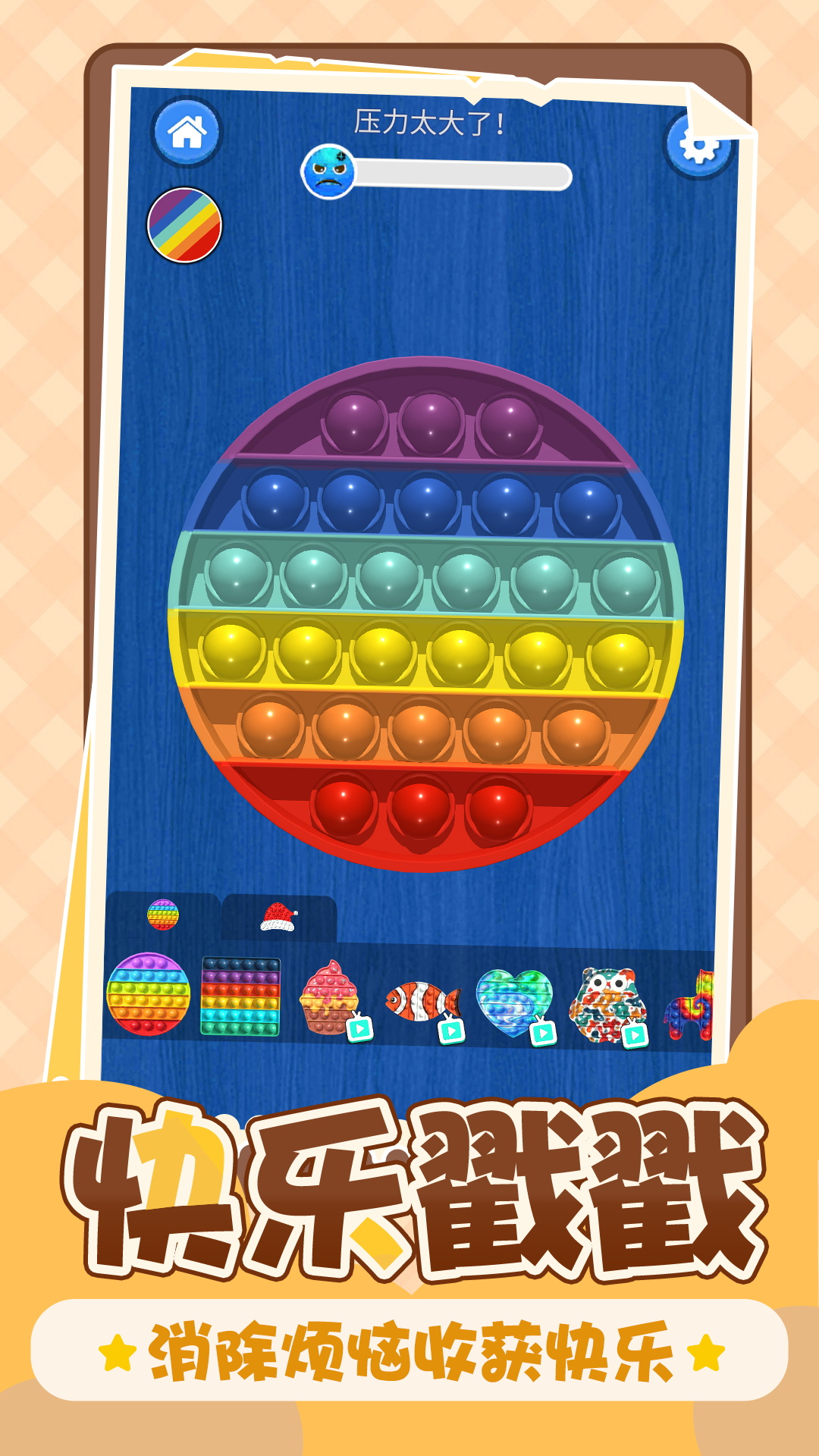 �λ����ģ�����ٷ���������v1.0.4 ��׿��