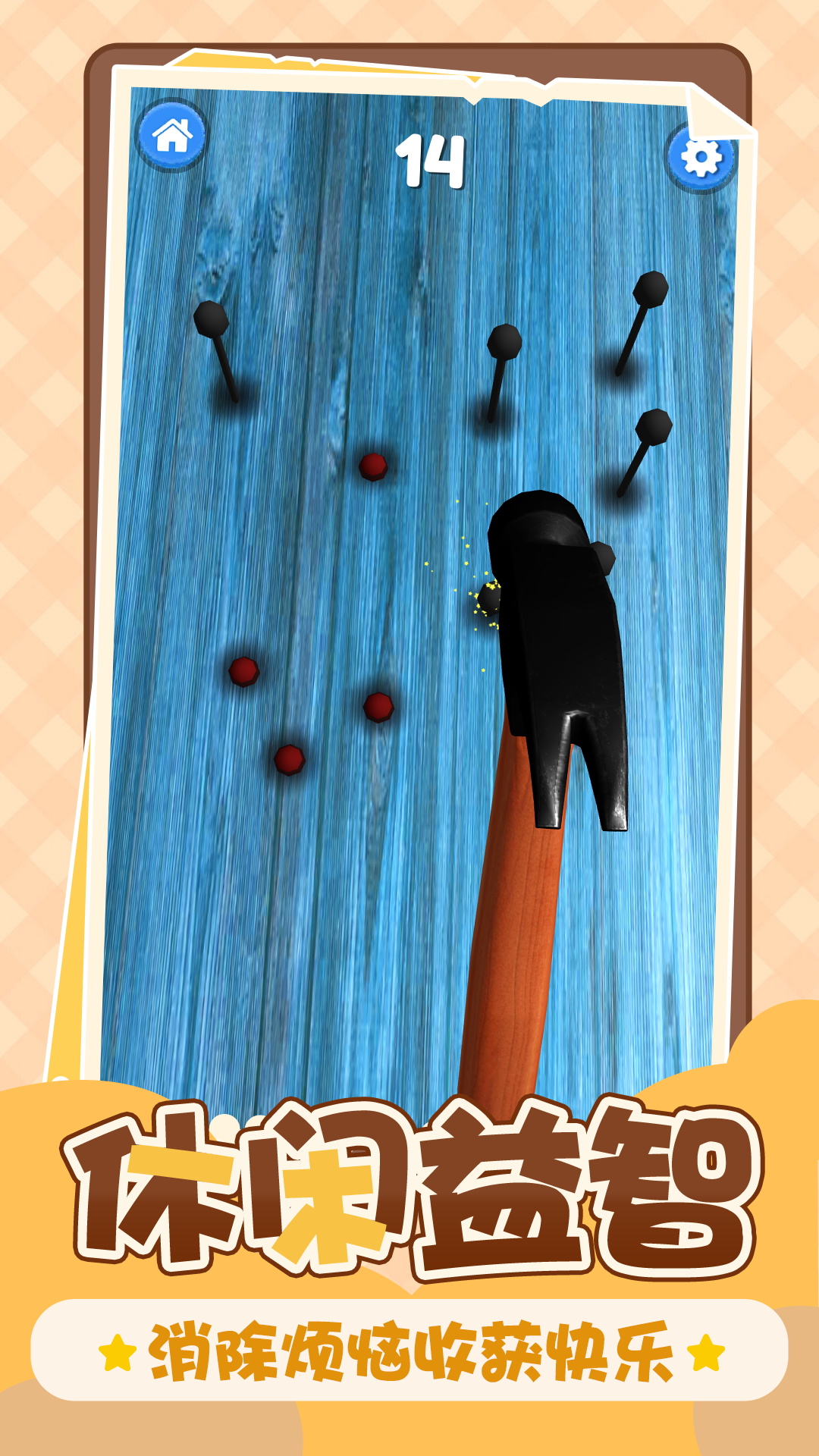 �λ����ģ�����ٷ���������v1.0.4 ��׿��