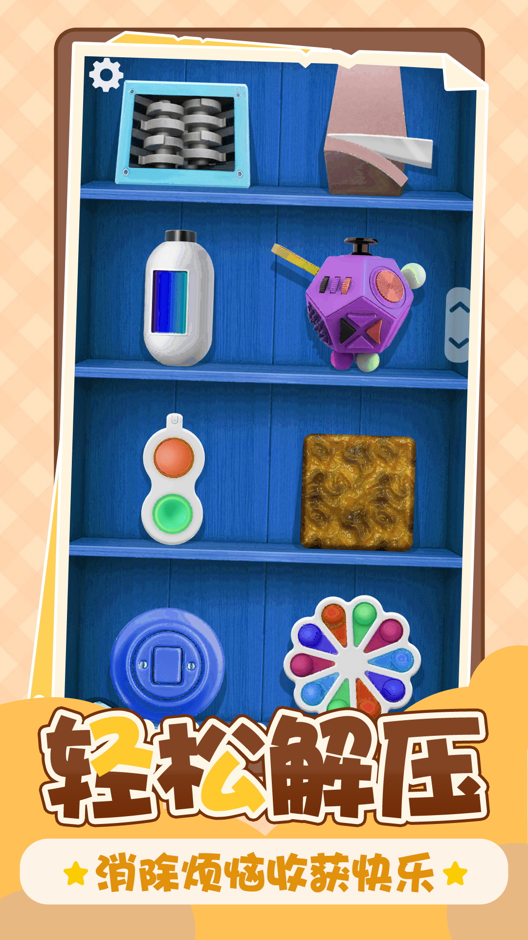 �λ����ģ�����ٷ���������v1.0.4 ��׿��