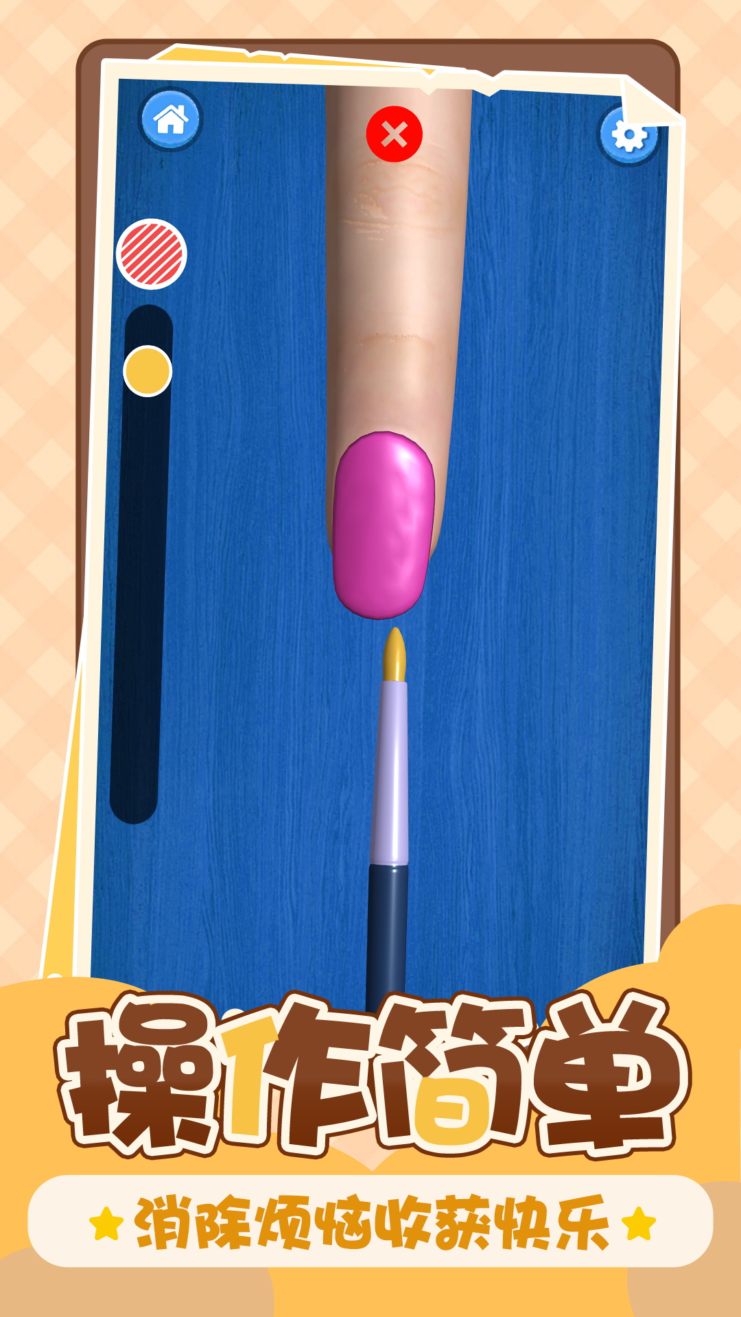 �λ����ģ�����ٷ���������v1.0.4 ��׿��