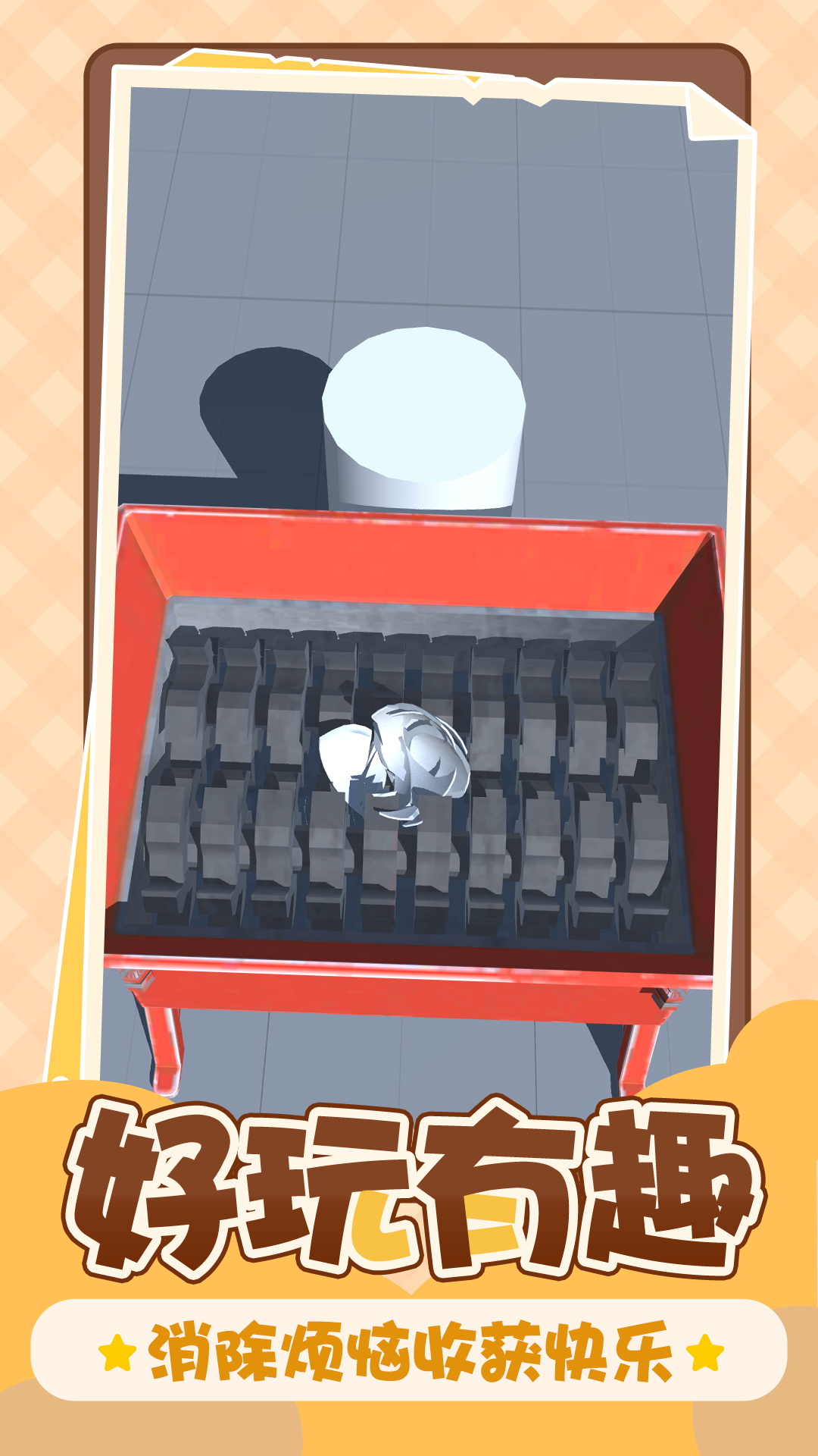 �λ����ģ�����ٷ���������v1.0.4 ��׿��