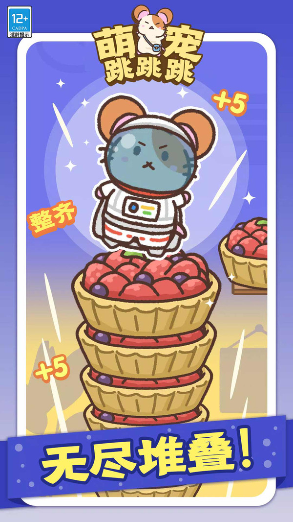 �ȳ�������С��Ϸv1.0 ��׿��