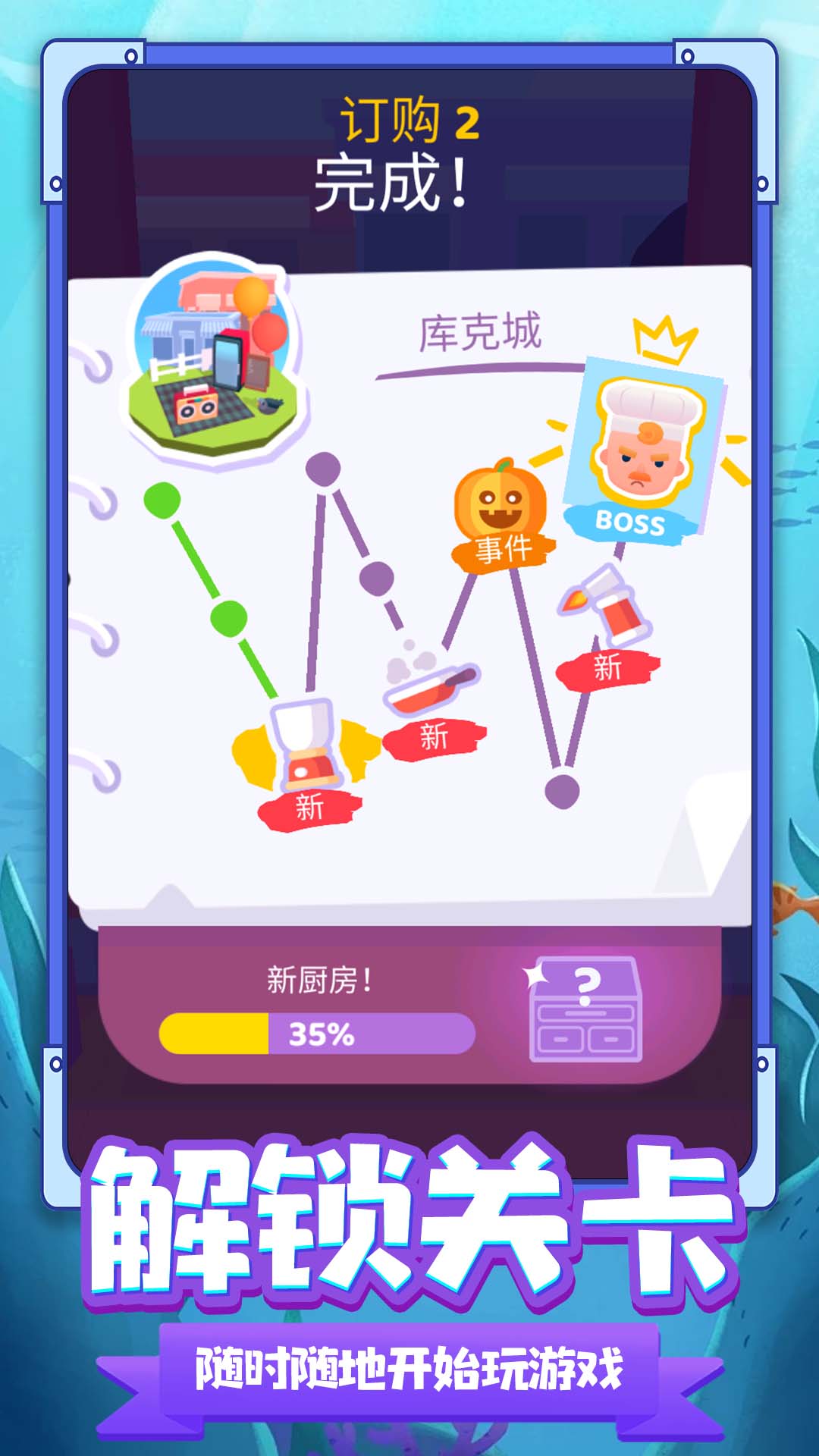 С������Ϸ�������v1.0.1 ��׿��