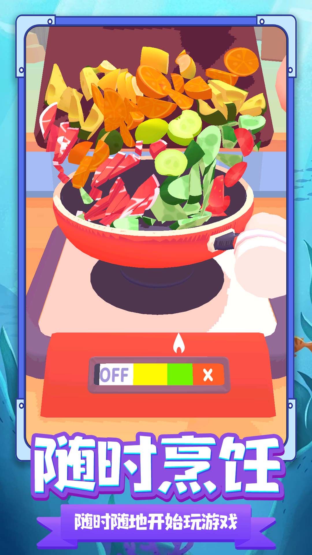 С������Ϸ�������v1.0.1 ��׿��