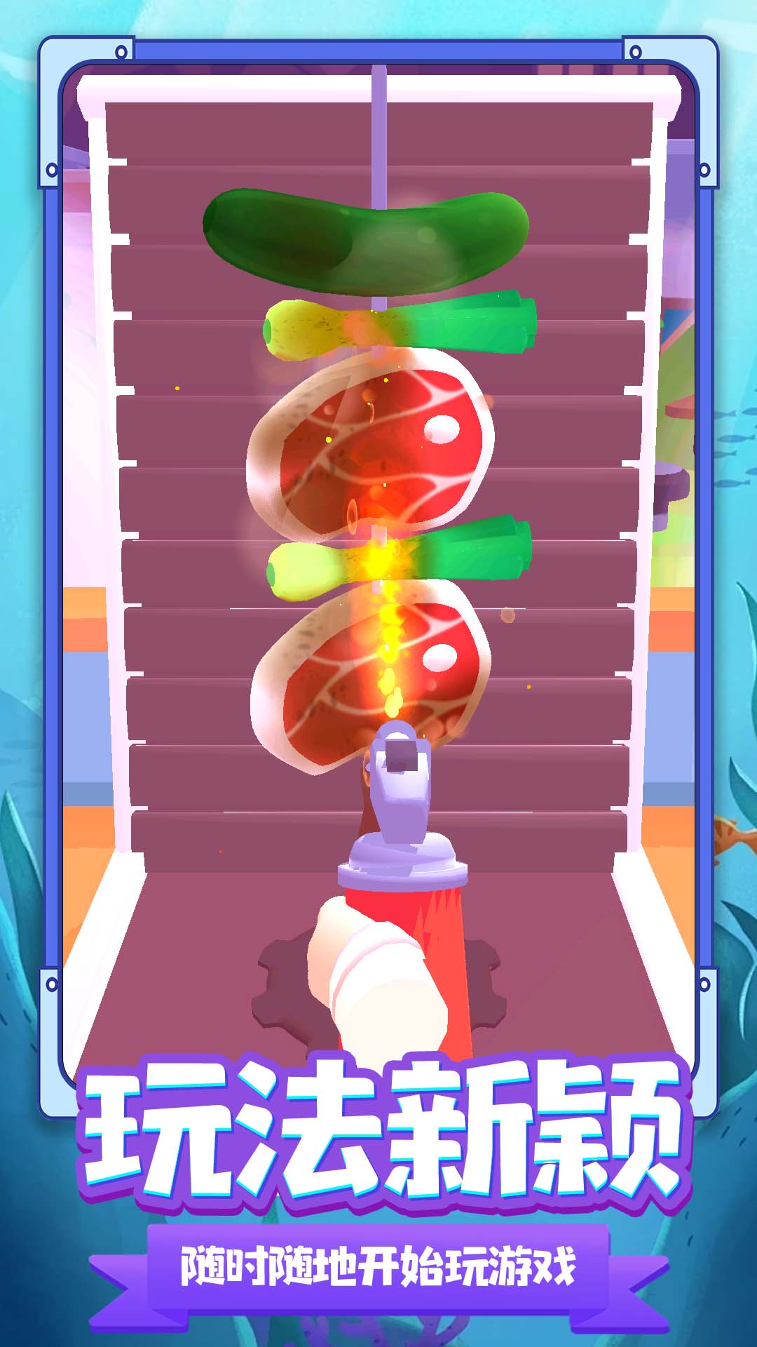 С������Ϸ�������v1.0.1 ��׿��