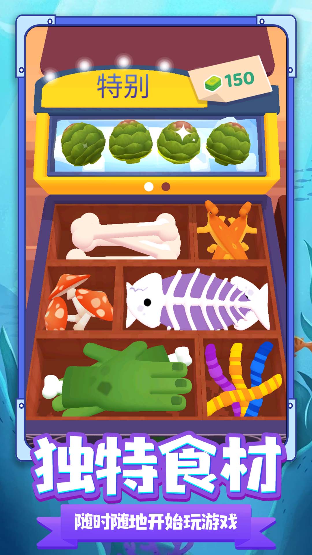 С������Ϸ�������v1.0.1 ��׿��