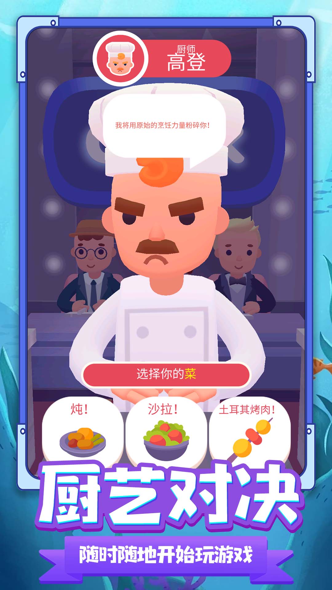 С������Ϸ�������v1.0.1 ��׿��